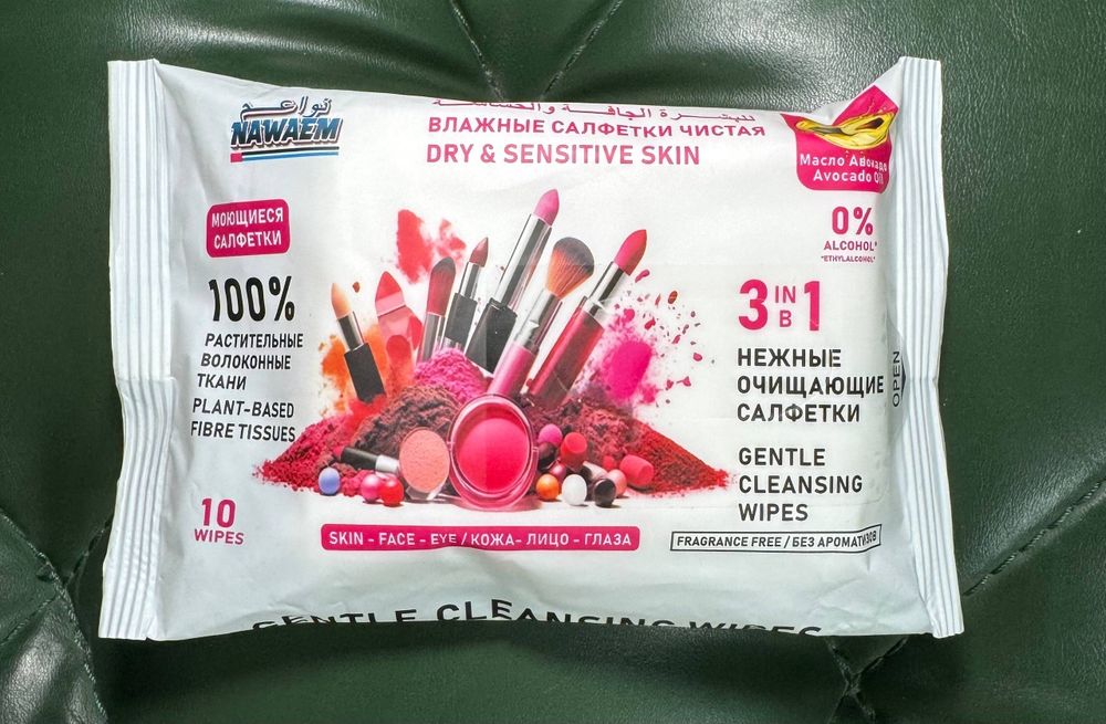 Сухие и Влажные салфетки