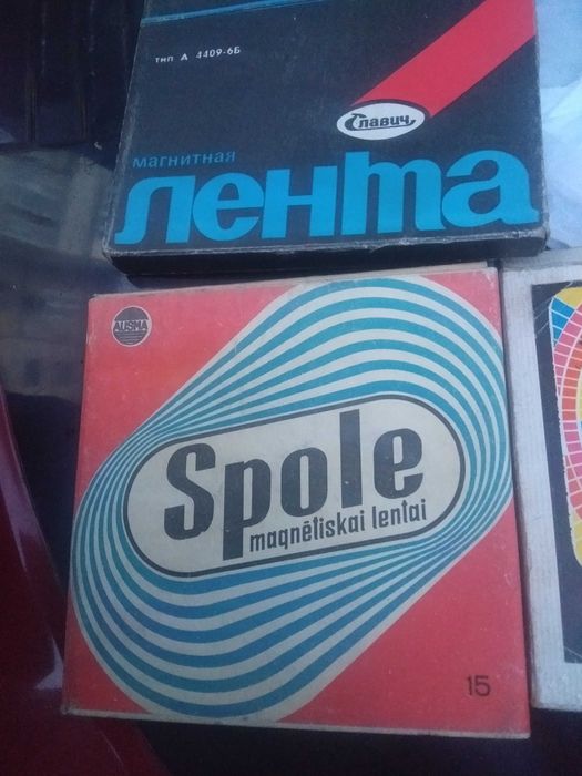 продам бобины(катушки) магнитофонные 18,15см