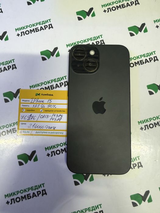 Iphone 15 90% г жанатас 3 мкр 31/2д лот 769177