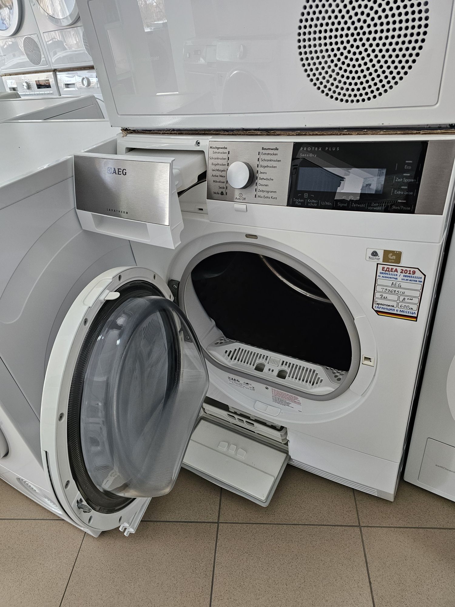 Сушилня с термопомпа AEG Protex Plus