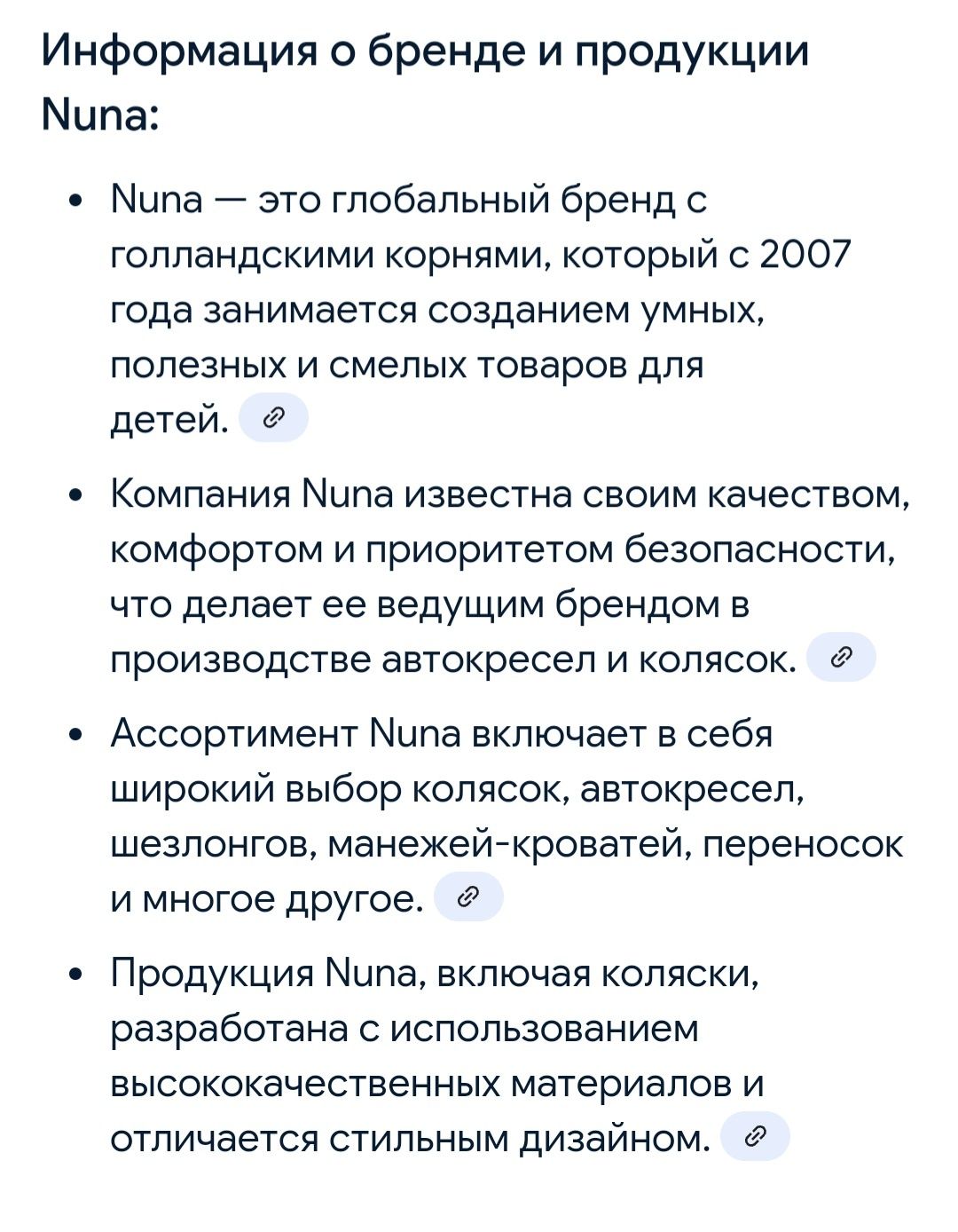 Продам  детскую  коляску