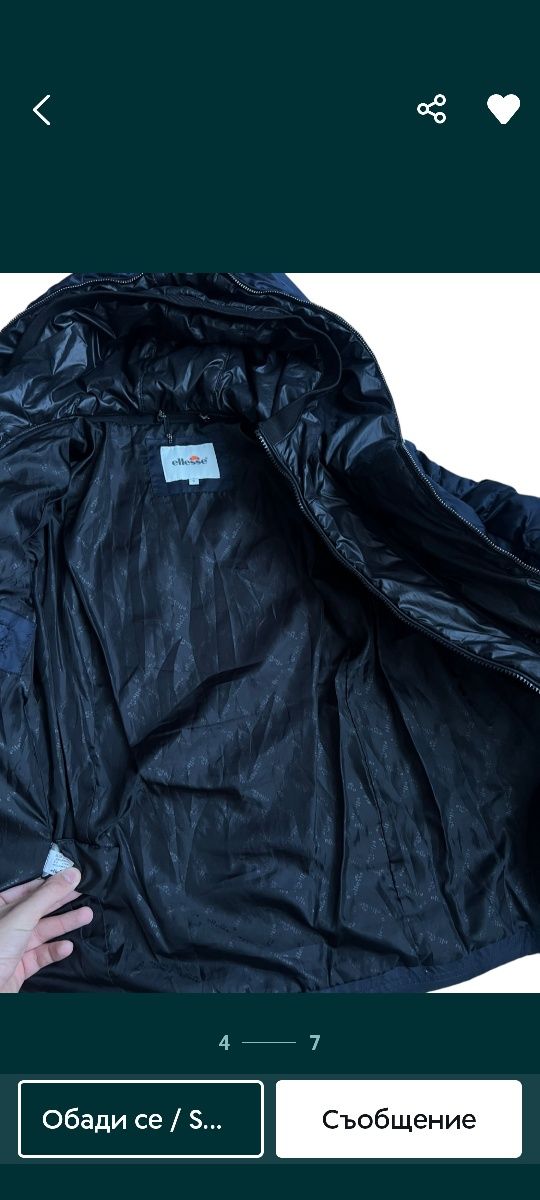 Ellesse страхотно яке
