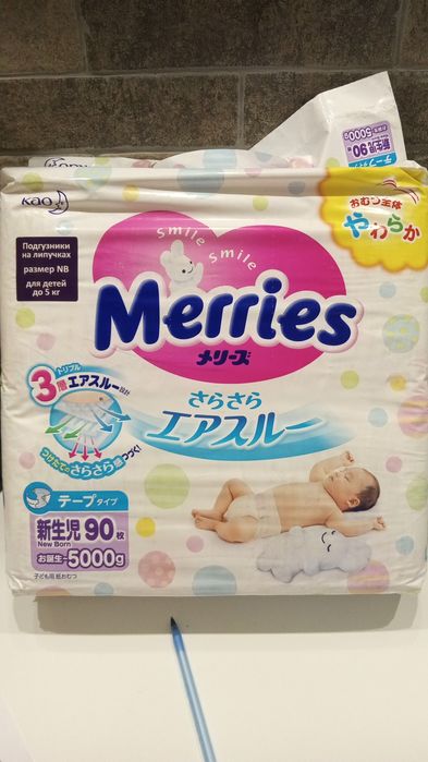 Памперсы трусики