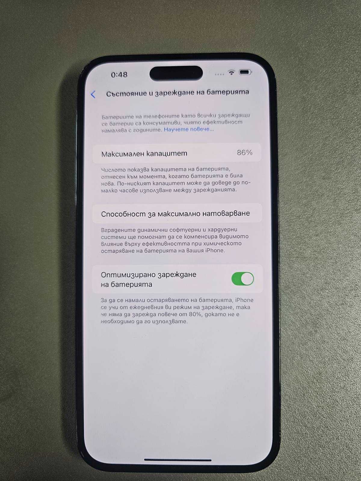 iPhone 14 Pro Max Space Black, 256 GB