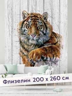 Фотообои флизелиновые (2 листа) Тигр 200х260 см (Postermarket, Россия)