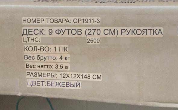 Новый зонт бежевый цвет