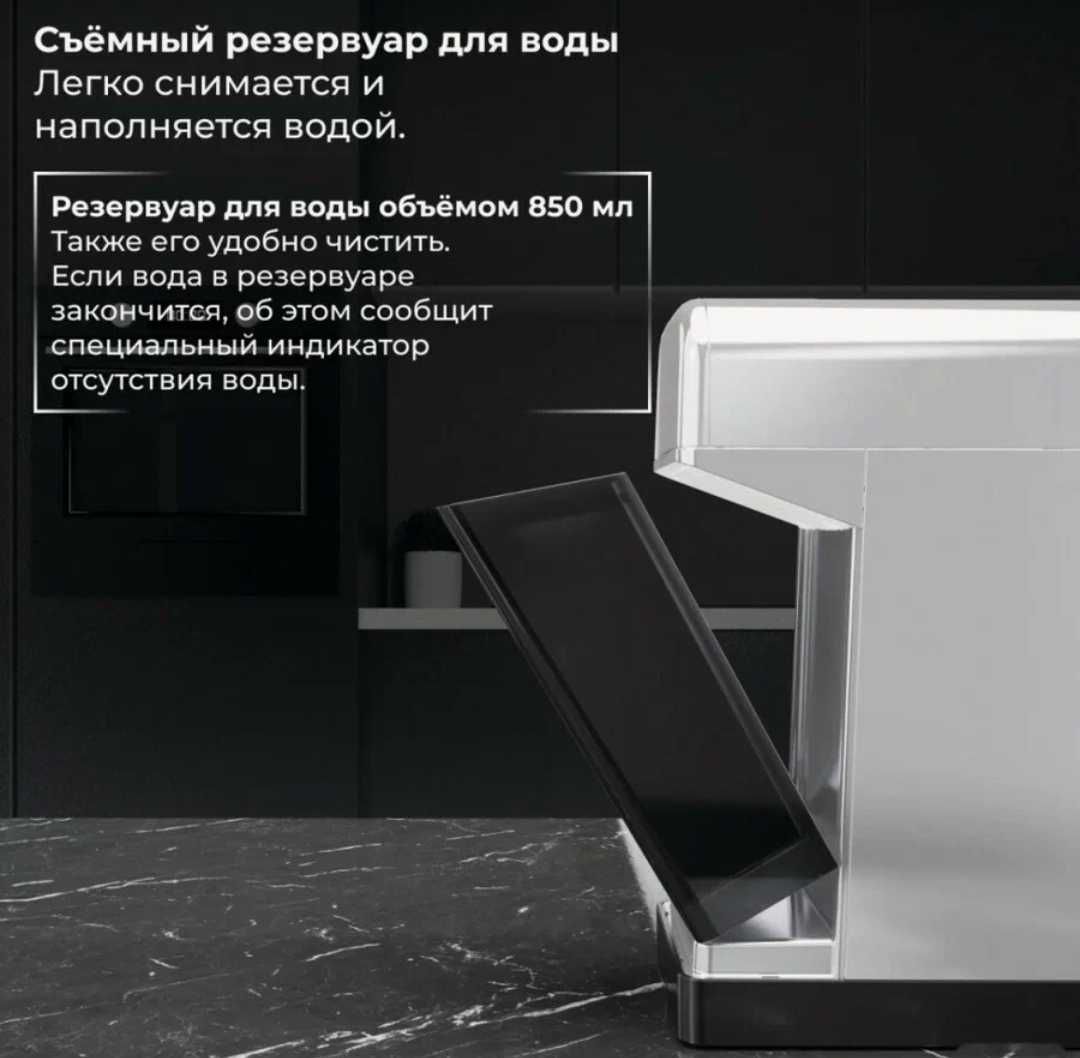 Кофеварка рожковая