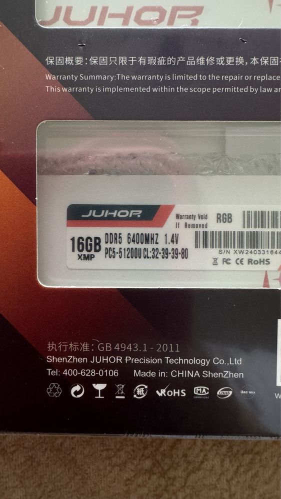 Оперативная память Juhor DDR5 32GB