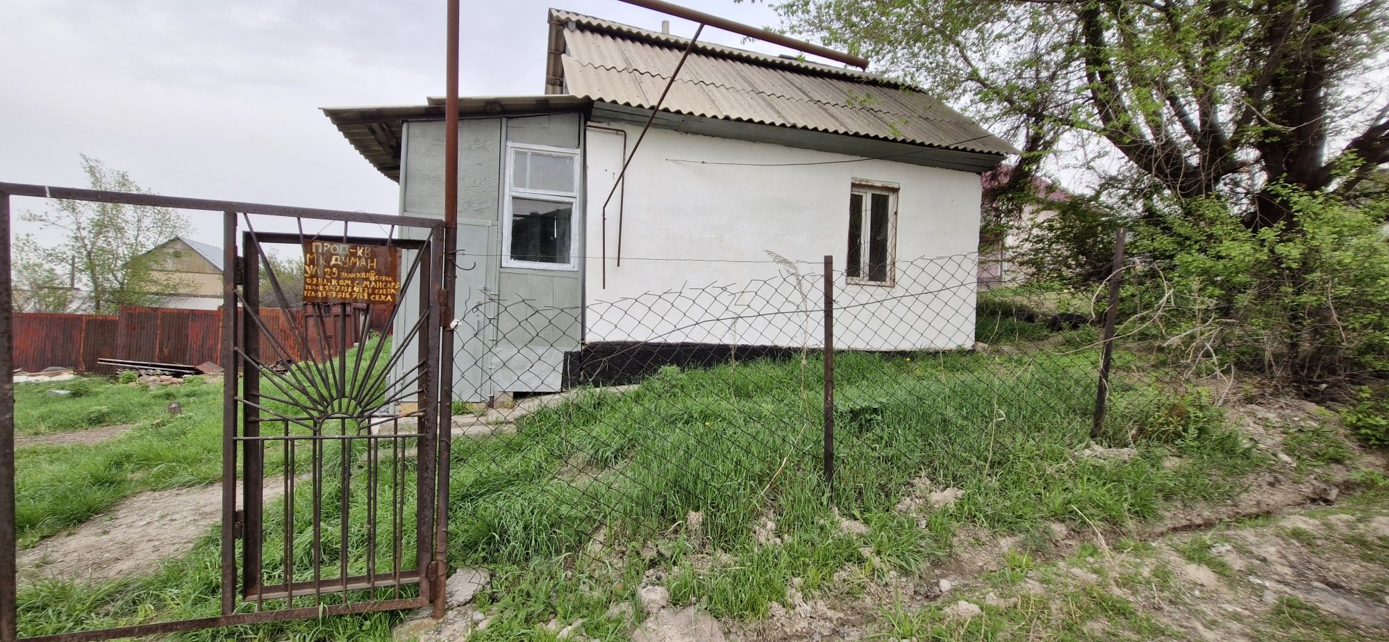 Продам дом бесагаш