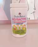 Коластра с мултивитамини Dr. Nature