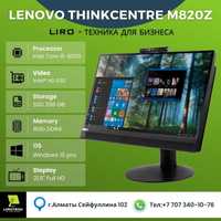 Моноблок Lenovo Thinkcentre M820z  (CORE i5 8500/8GB DDR4/SSD 256).