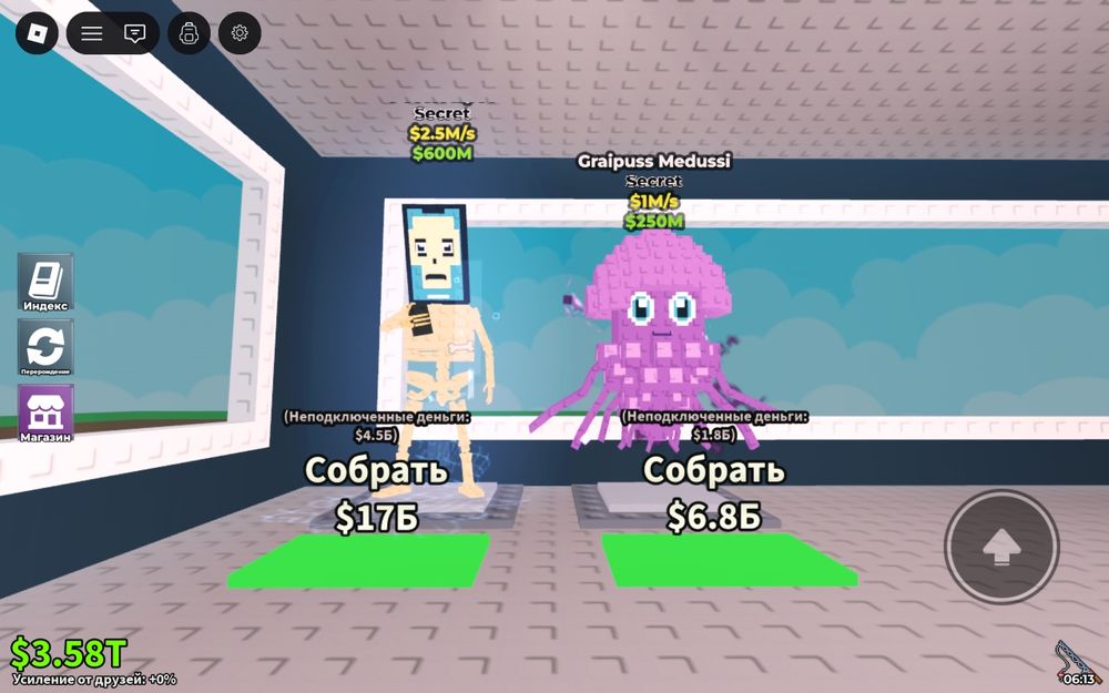 Продаю секретных брейнротов в Steal a Brainrot