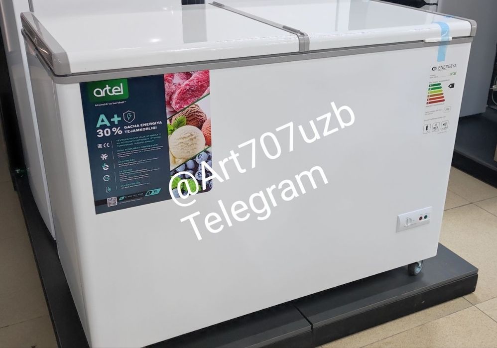 Морозильник/Morozilnik Артел Frigo Cool