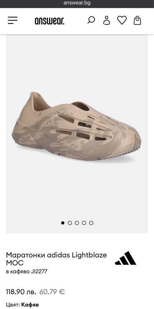 Adidas Lightblaze Moc 29.5cm