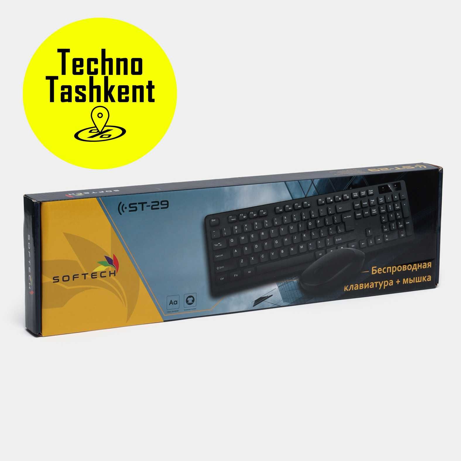 Беспроводная клавиатура и мышка (бесшумная) Softech ST-29
