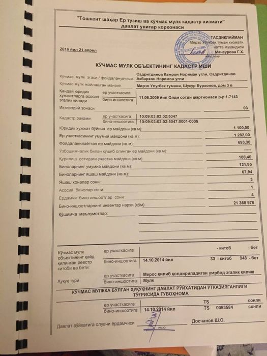 Участок 7 соток на луначарском