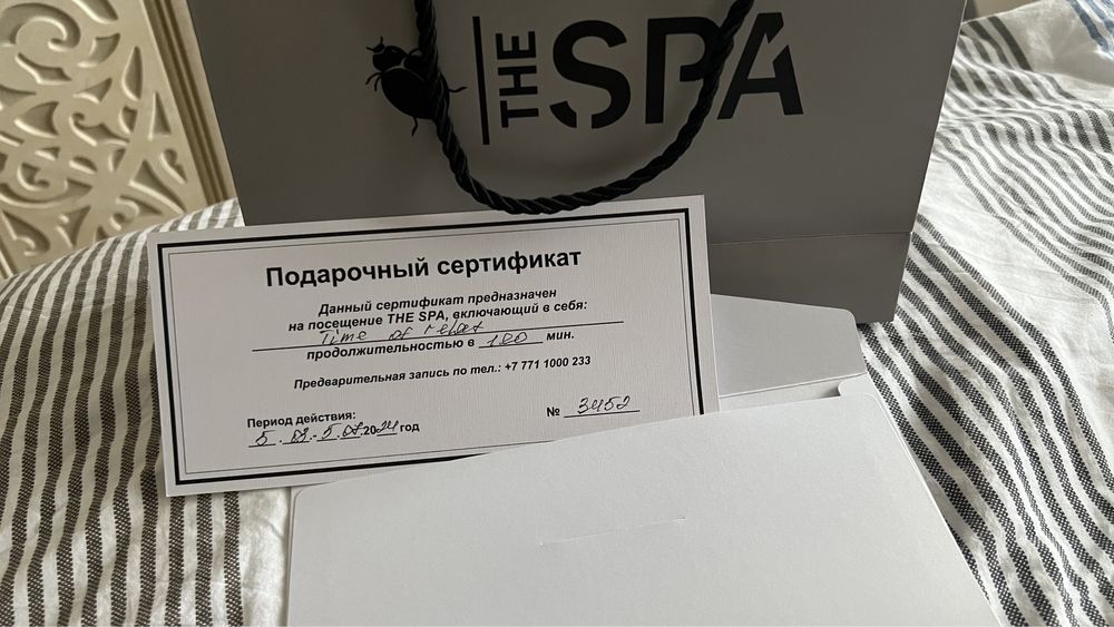 Продам сертификат в спа Астана
