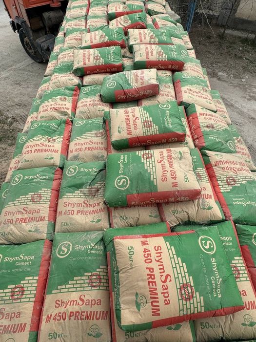 Цемент по низким ценам!