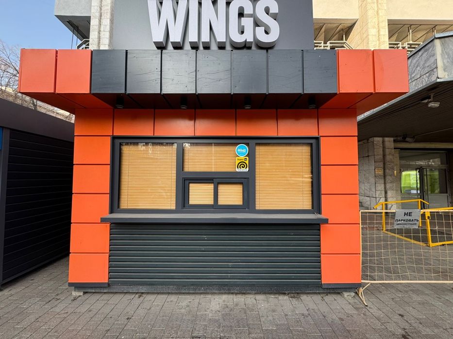 Продам киоск, бутик