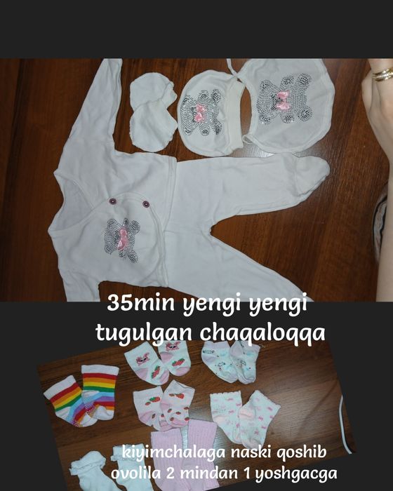 navarajdonniy kiyimlar sotiladi