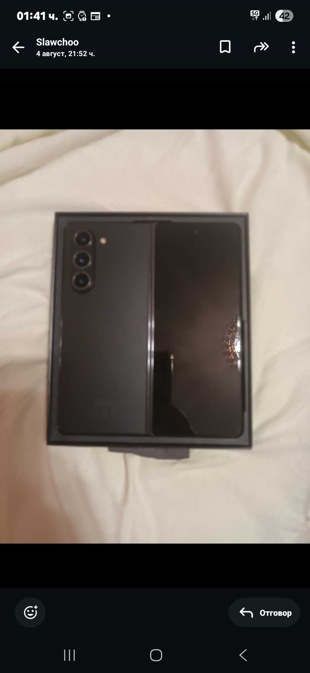 Samsung  Z FOLD 5
