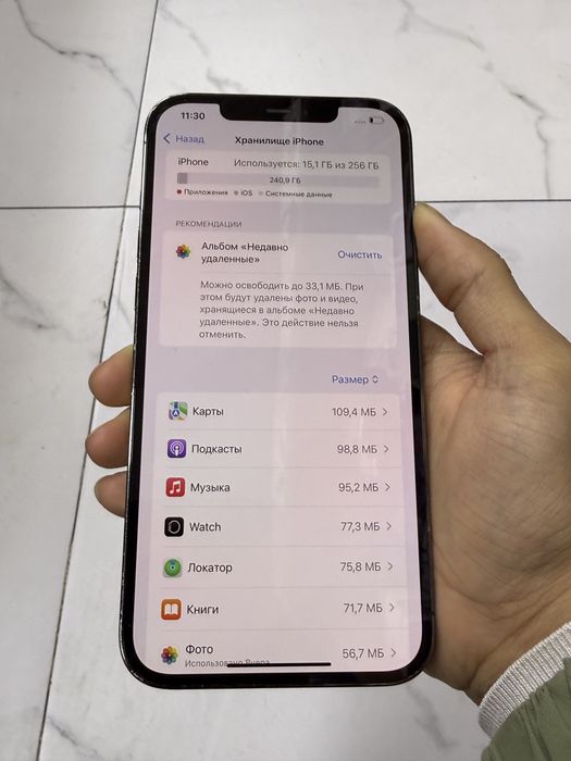 iPhone 12 Pro Max 256gb