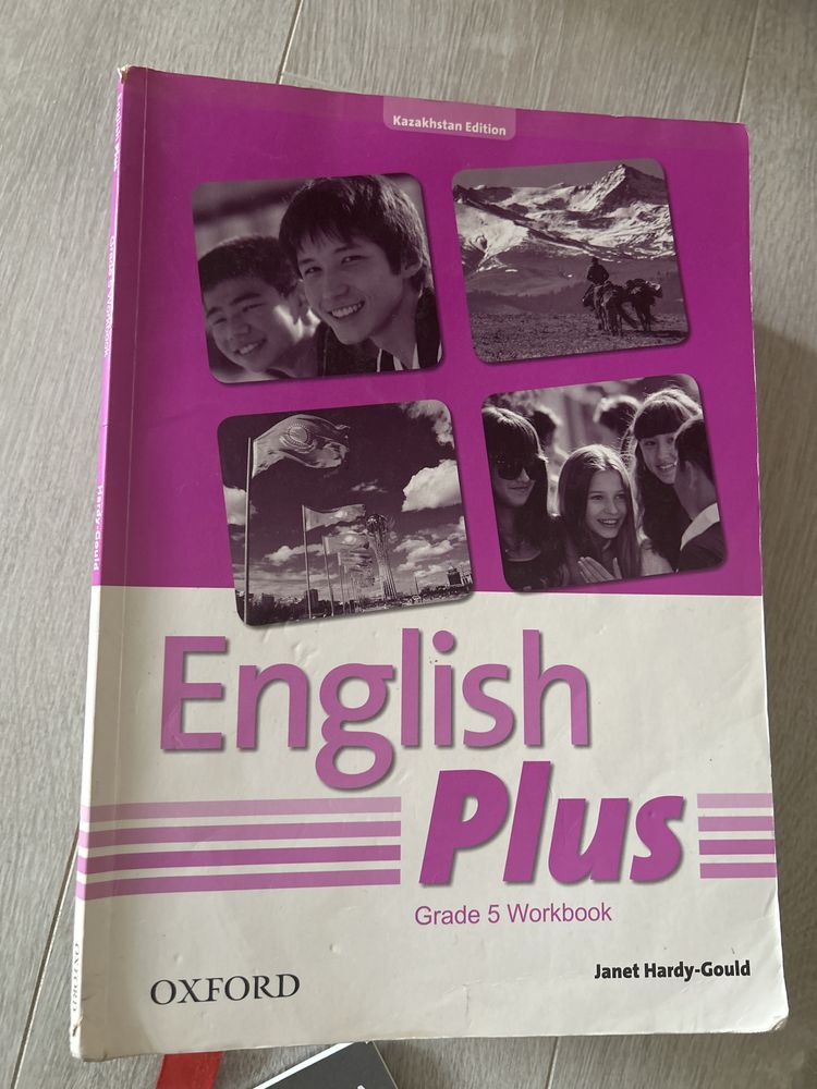 Учебники Английский язык