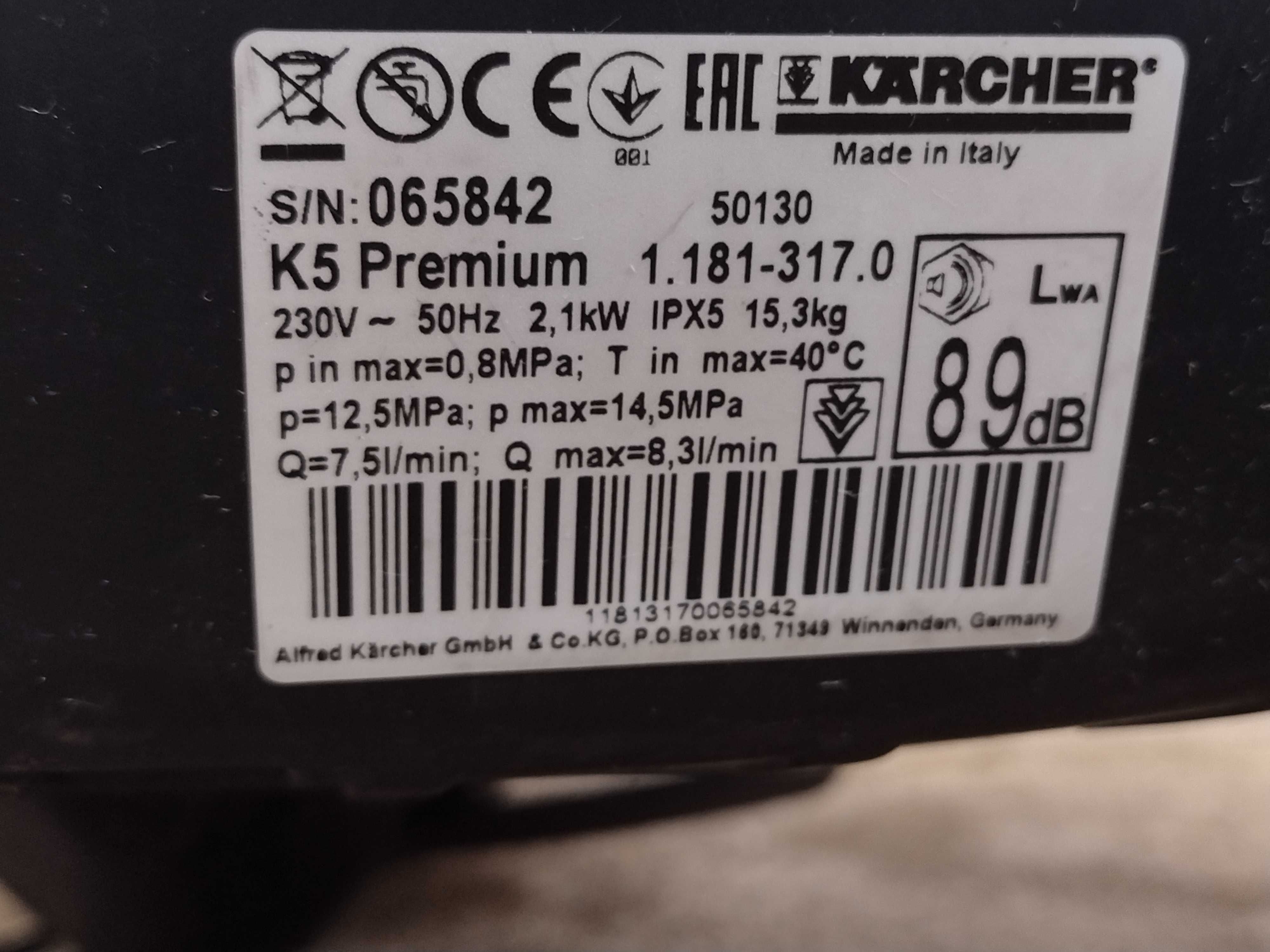 Водоструйка Karcher K5 Premium