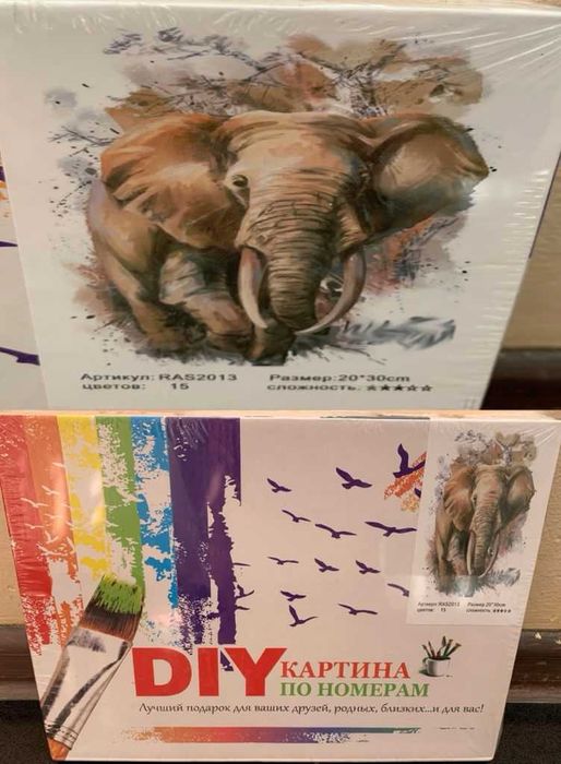 Картина по номерам