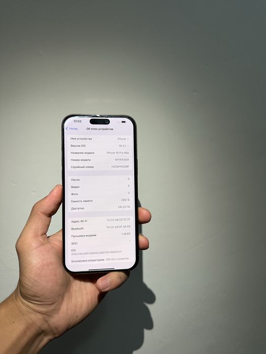 Iphone 16 Pro Max 256gb sim obmen
