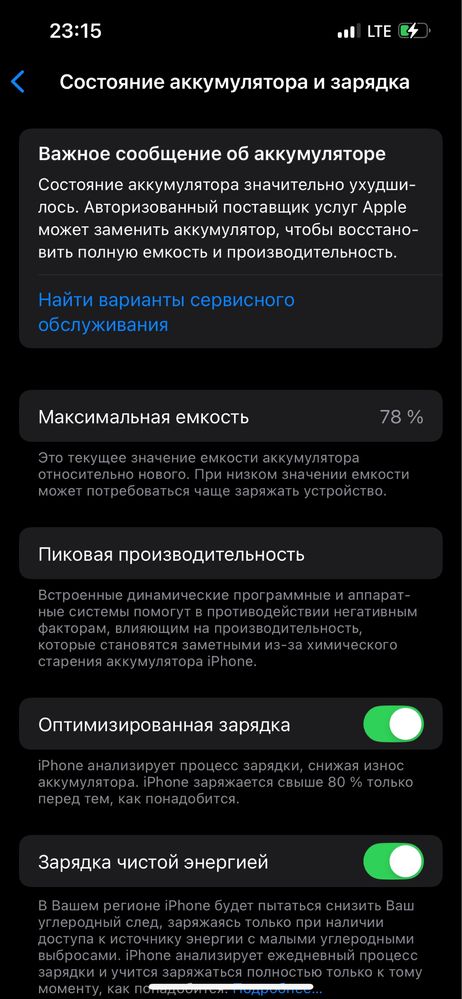 Iphone 13 128gb srochni