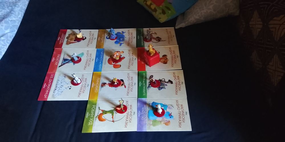 Аудио книги на Дисни 11 броя