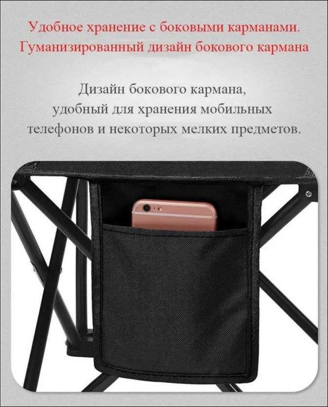 Стул складной туристический, кемпинг, охота, рыбалка. 2 вида