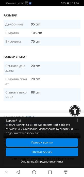 Кошара за спане и игра Lorelli Classic play