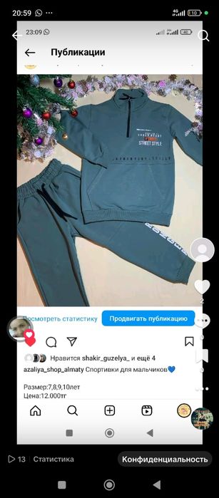 Продам детскую одежду