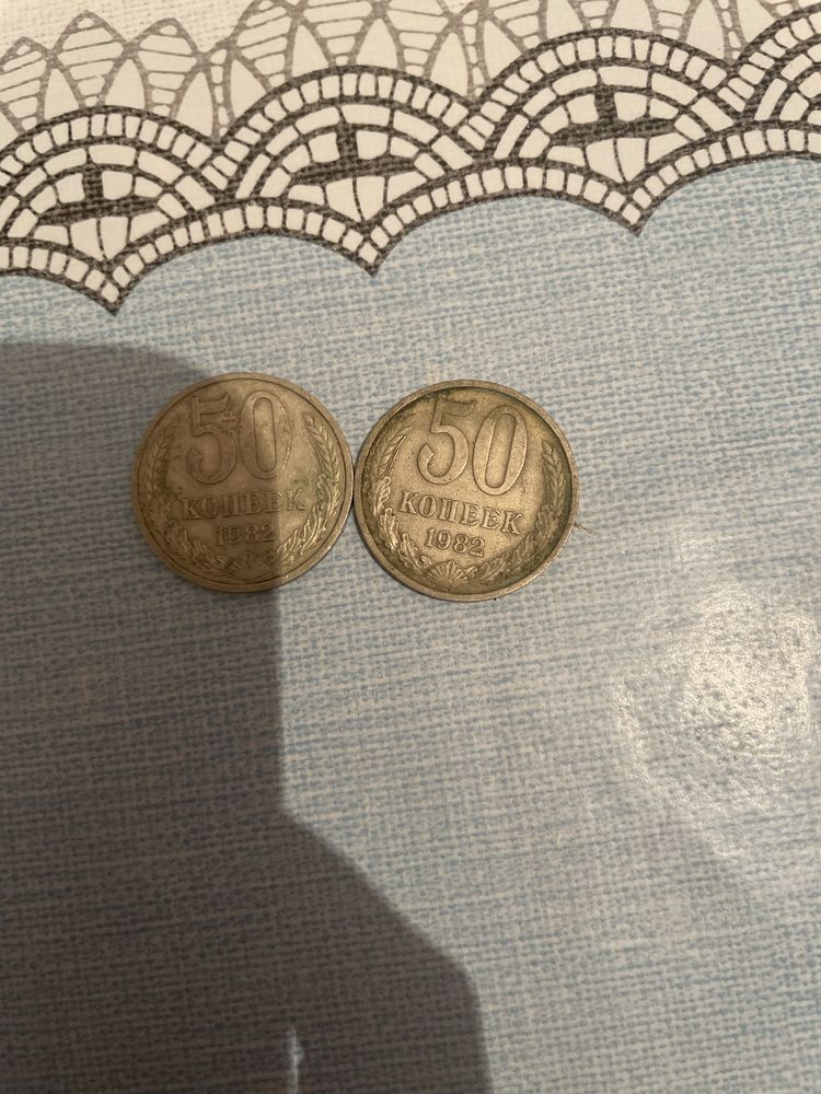 Ссср копейка