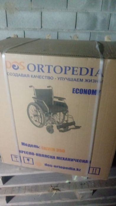 Инвалидная кресло-коляска Silver-350, 45см