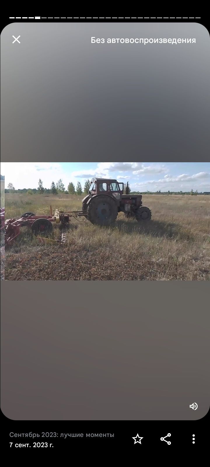 Продам косилку двухбруска