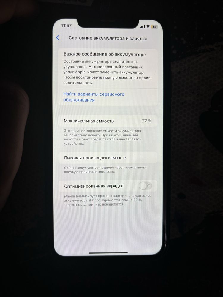 Продам Iphone Xr