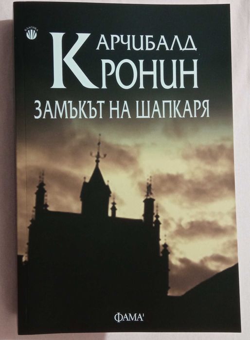 Нови и употребявани книги!