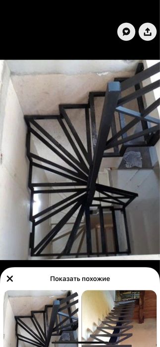 Сварочные работы