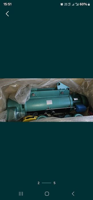 TELFER tal libyotka 1t  2t 3t 5t 10t 16t 9m 12m 24m