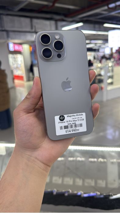 iphone 15 Pro Max 256 Айфон 15 Про Макс 256