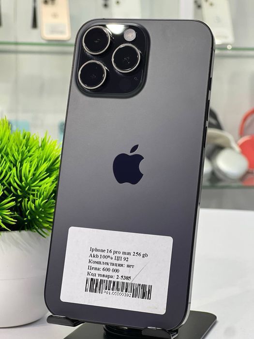 IPhone 16 Pro Max 256gb