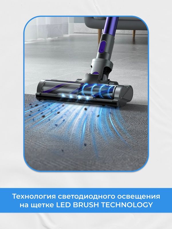 Вертикальный беспроводной пылесос для дома и для дачи Mason, для сухой