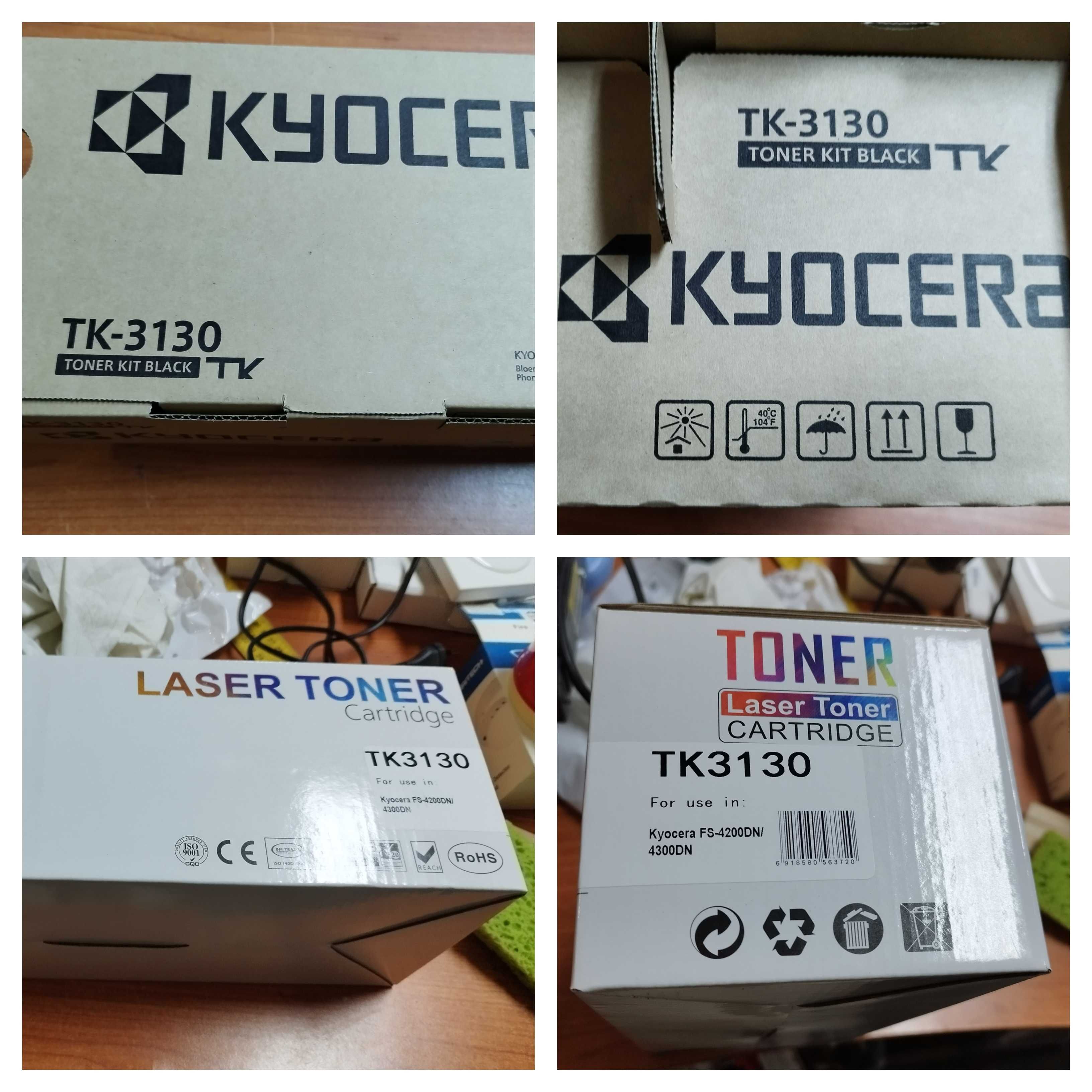 Kyocera Toner cartridge TK-3130 Black - алтернативна тонер касета