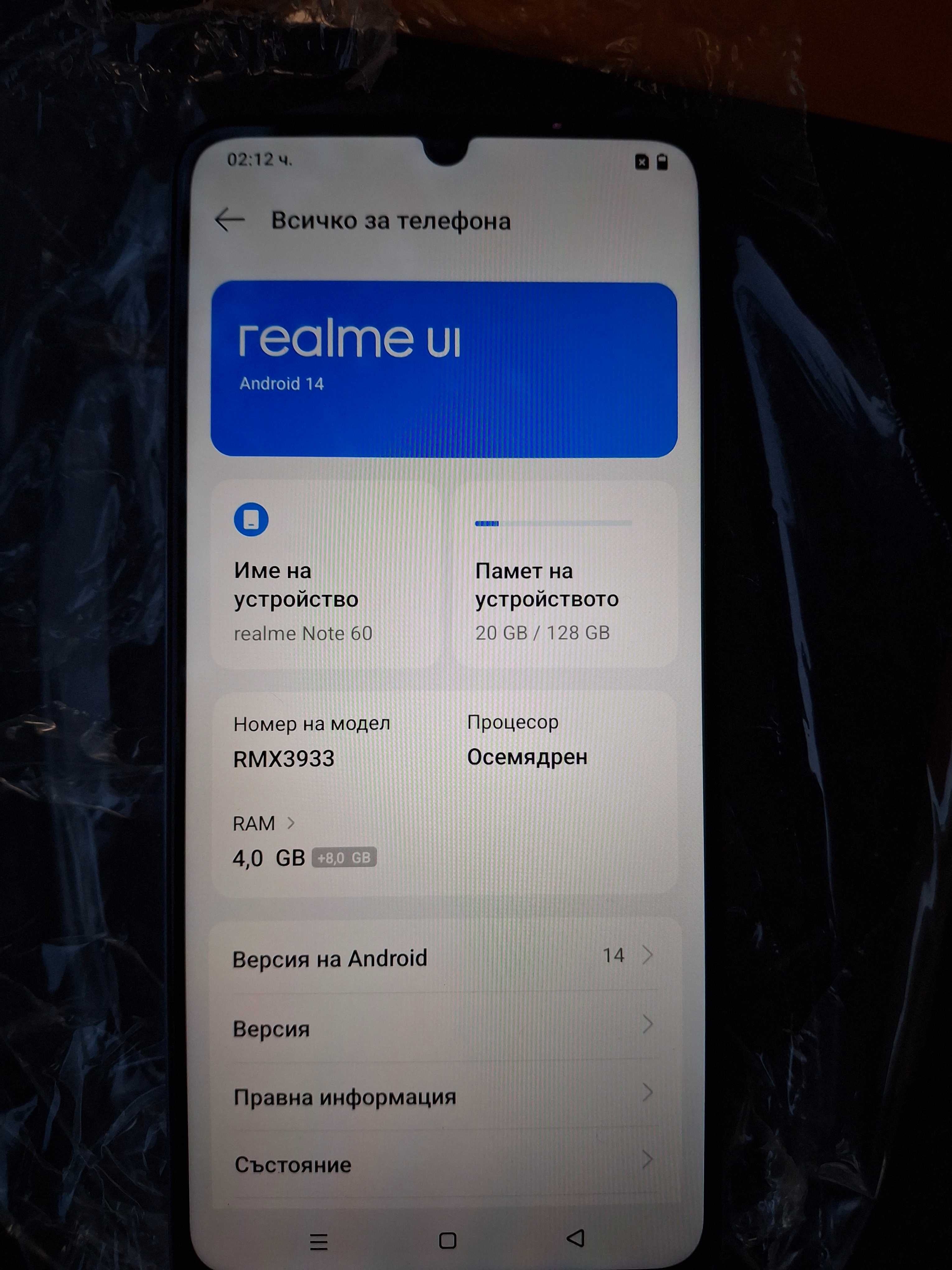 Мобилен телефон Realme Note 60