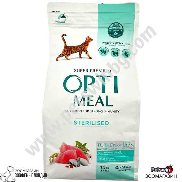 OptiMeal Sterilised Cat с Пуешко 1.5кг/4кг/10кг - За Кастрирани Котки