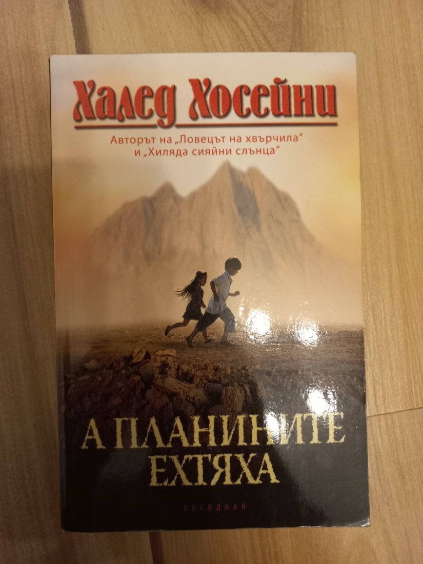 Различни евтини книги