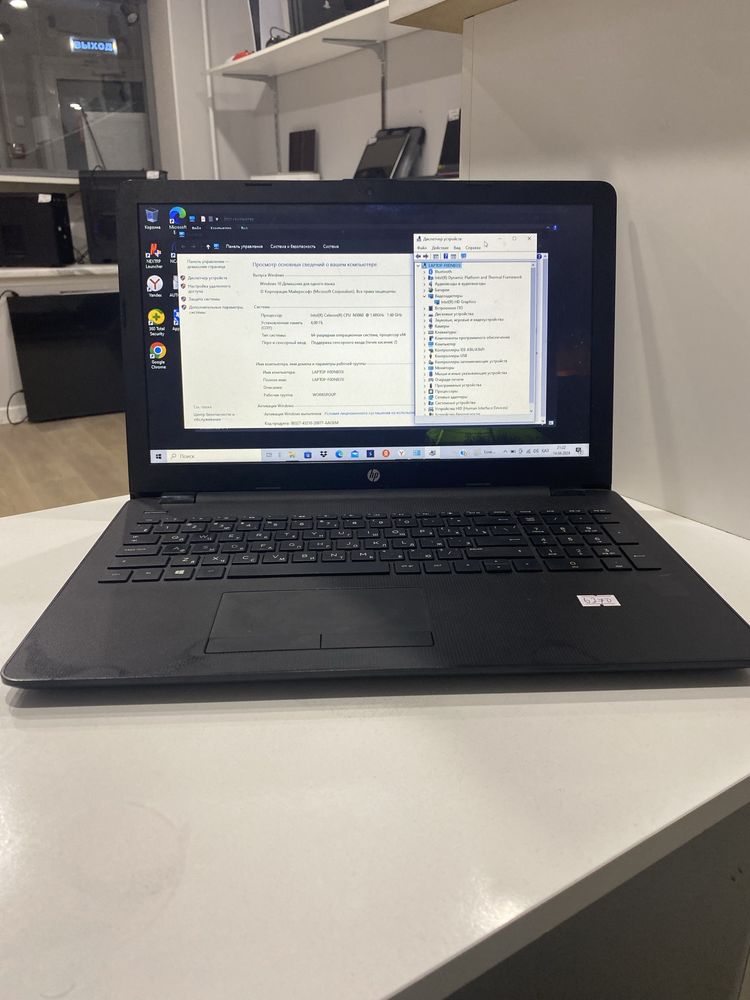 Ноутбуки HP 15-ra048ur/6270